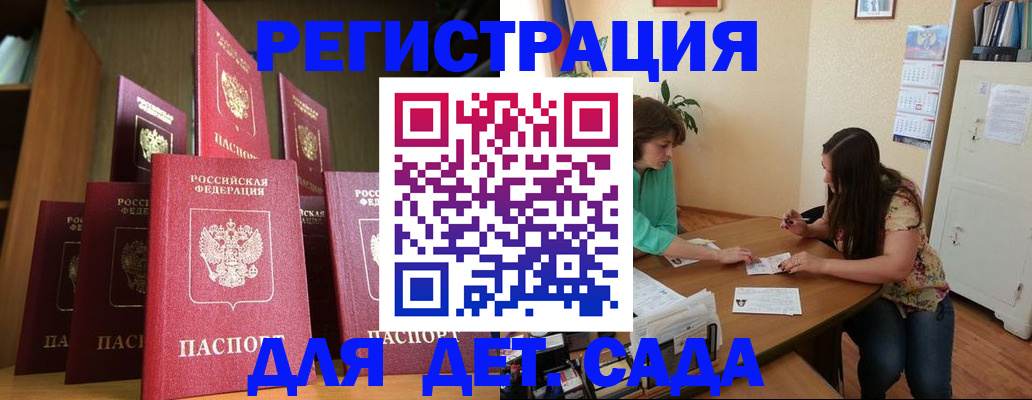 прописка поиск в Бабаево